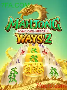 Mahjong Ways 2: Descubra o Fascinante Mundo do Mahjong Moderno